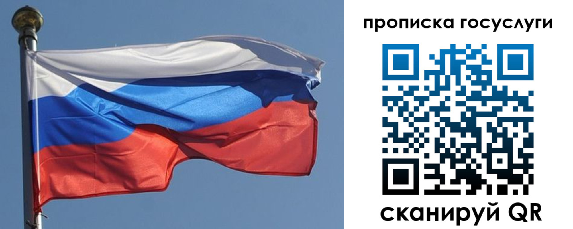 прописка в квартире в Туймазы