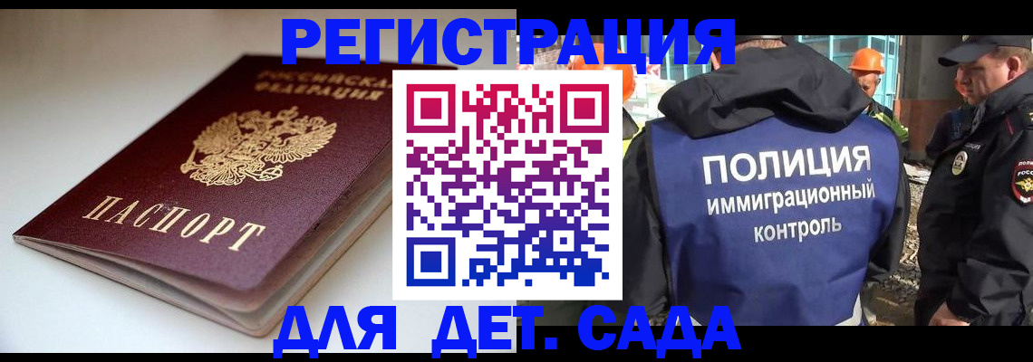 регистрация в Туймазы